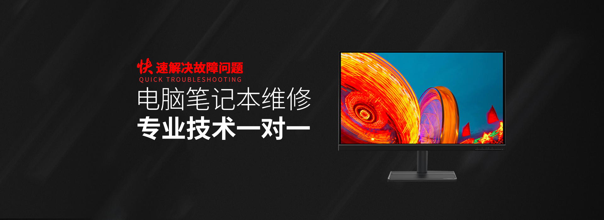 广安华硕服务器维修