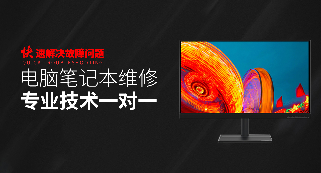 广安华硕服务器维修